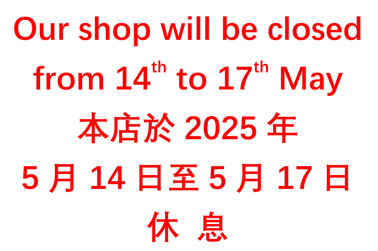 Shop will be closed from 14th to 17th May for short vacation.