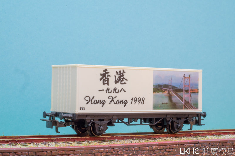 [FREE SHIPPING] Marklin 4482.043: Hong Kong 1998 Container Wagon