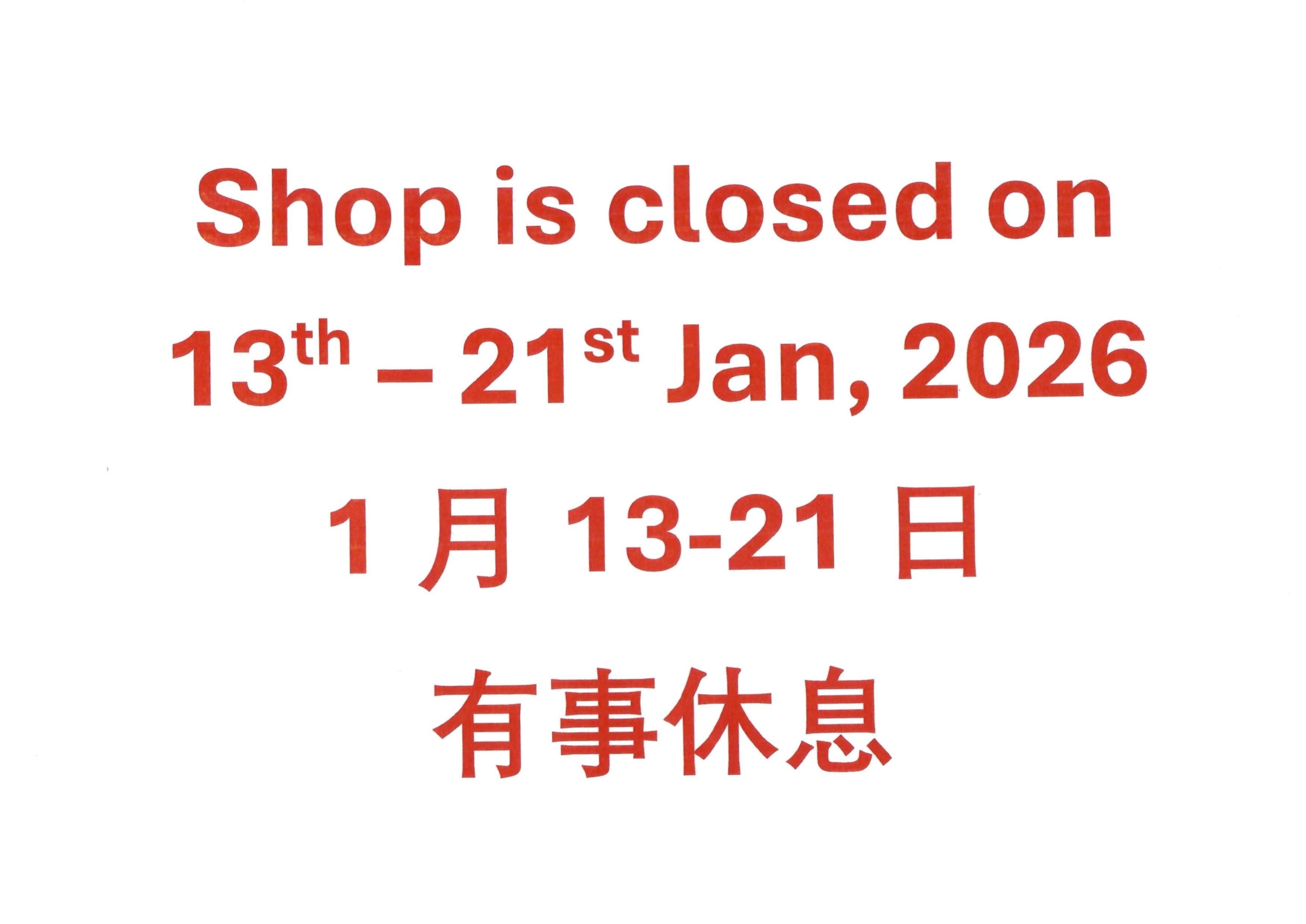 Shop is closed on 13th - 21st Jan, 2026.