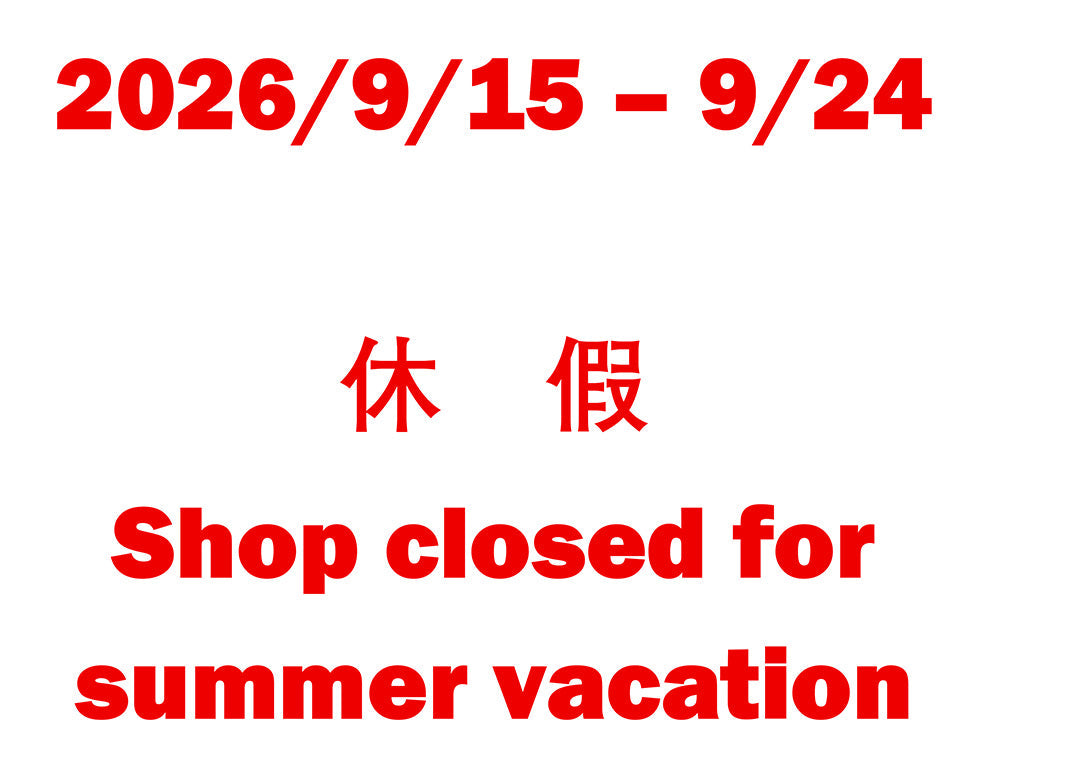 Summer vacation