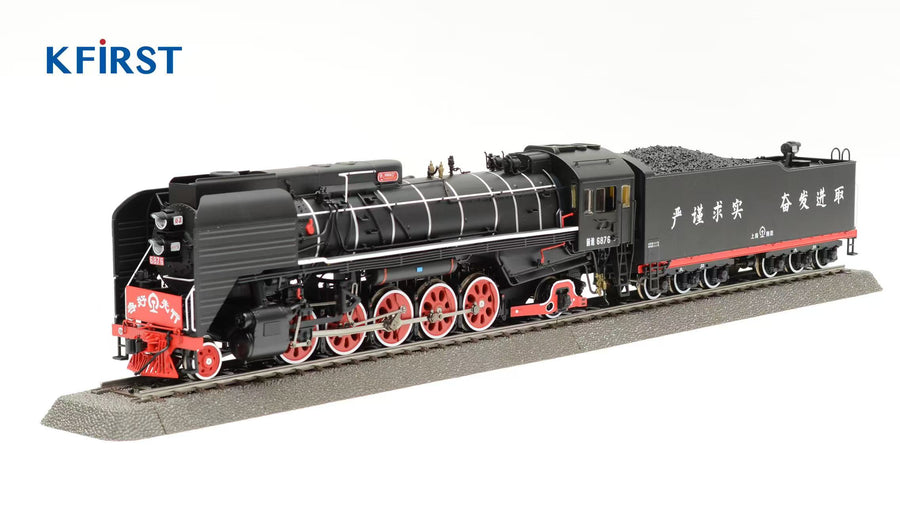 KFiRST, QJ 6876 Shanghai