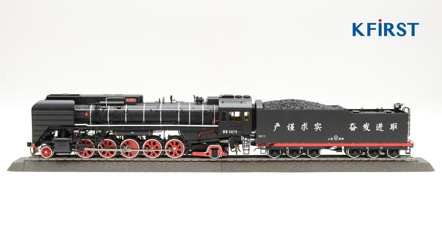 KFiRST, QJ 6876 Shanghai