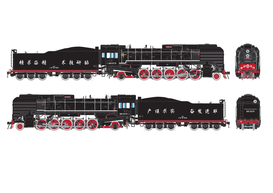 KFiRST, QJ 6876 Shanghai